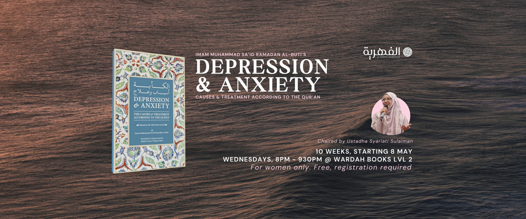 Al-Fihriya Book Club: Depression & Anxiety