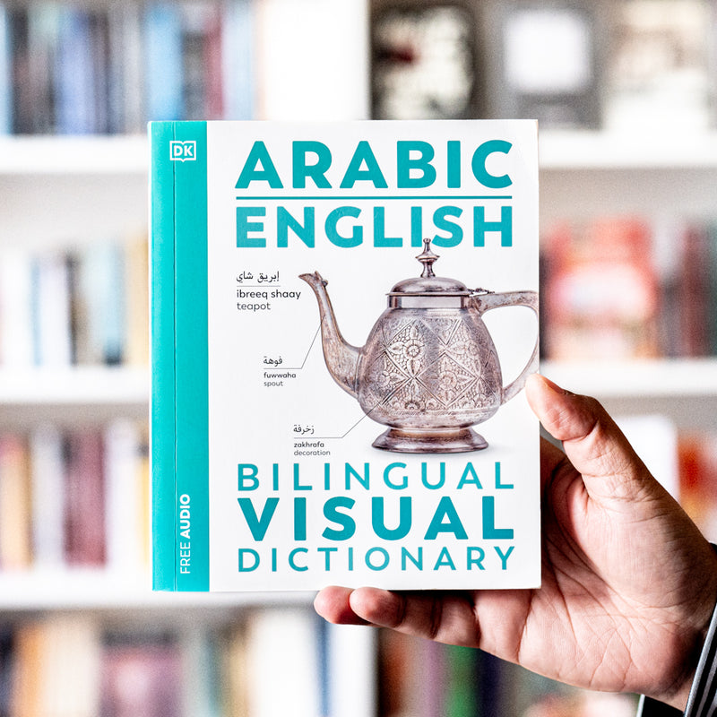 Arabic-English Bilingual Visual Dictionary