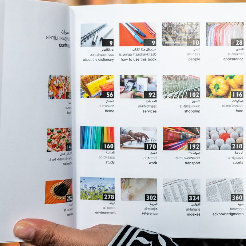 Arabic-English Bilingual Visual Dictionary