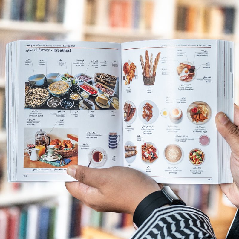 Arabic-English Bilingual Visual Dictionary