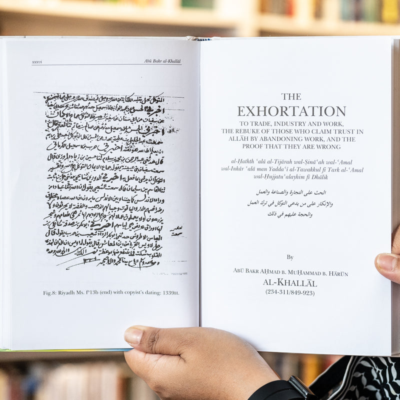 Exhortation to Trade, Industry and Work