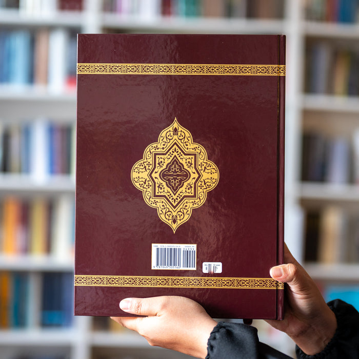 The Clear Quran (English with Arabic Text) Large Print