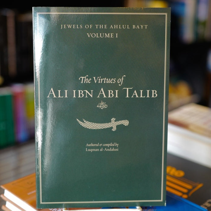 Virtues of Ali ibn Abi Talib