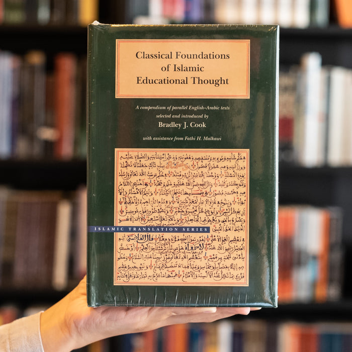 Classical Foundations of Islamic Educational Thought: A Compendium
