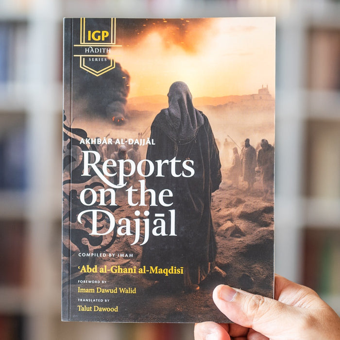 Reports on the Dajjal