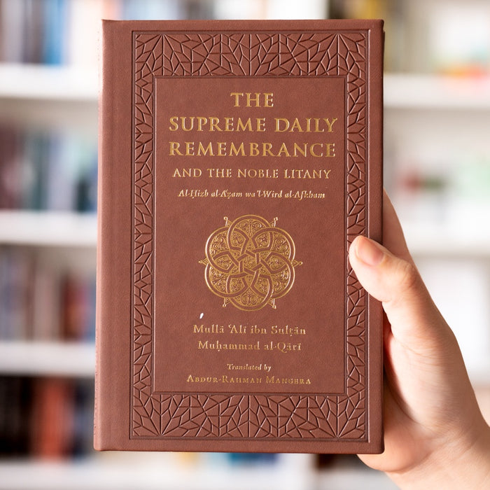 The Supreme Daily Remembrance – Illuminated Edition