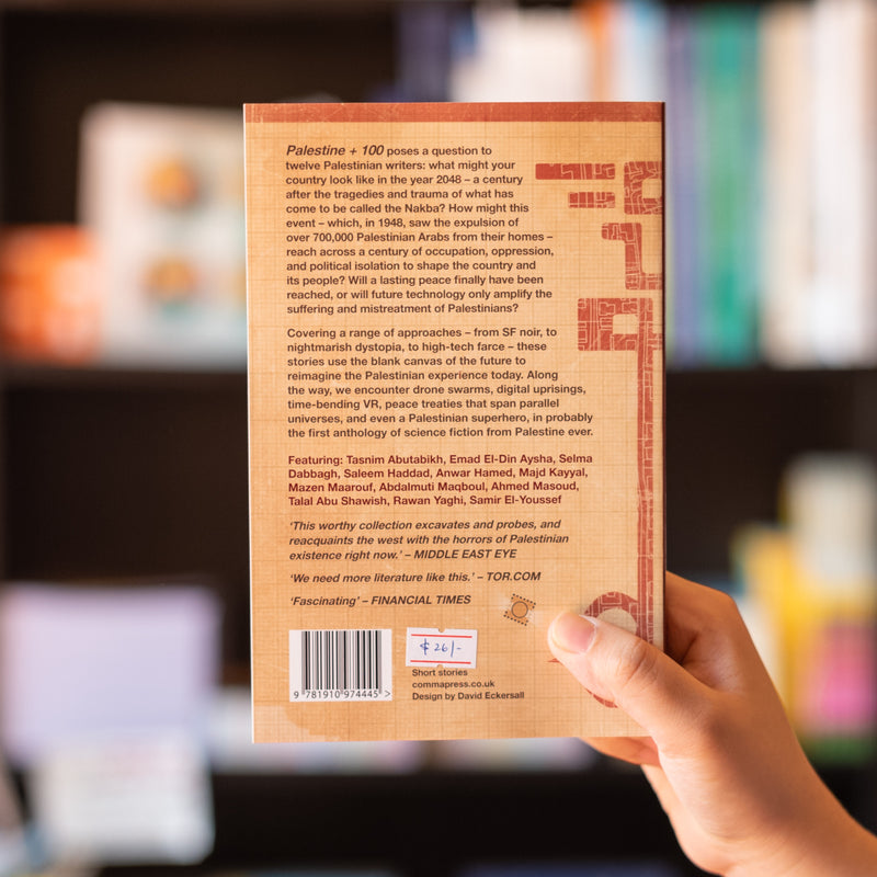 Palestine +100: Stories from a century after the Nakba