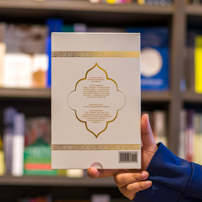 The Clear Quran (English Only) with Gift Box