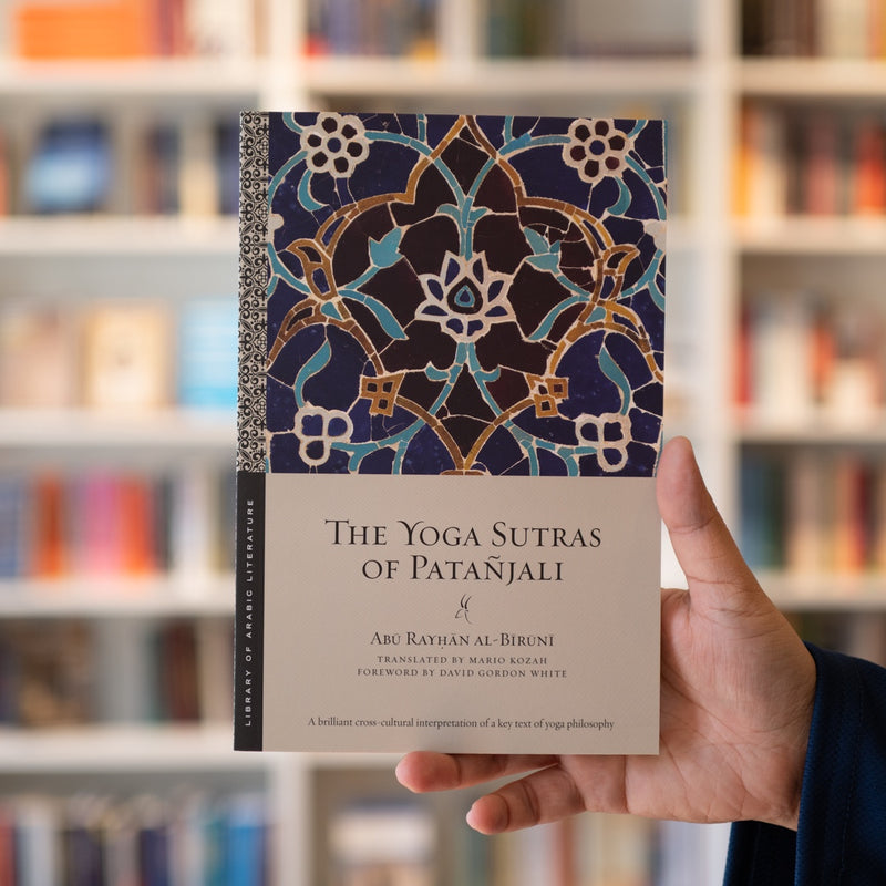 The Yoga Sutras of Patanjali