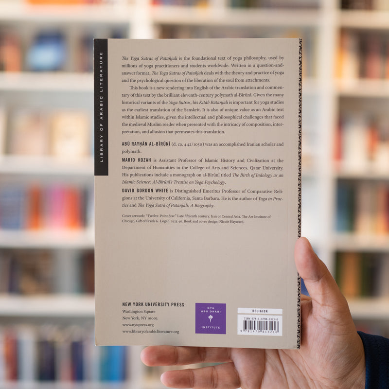 The Yoga Sutras of Patanjali