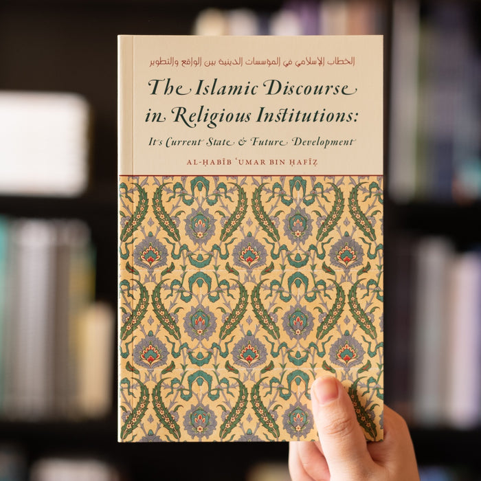 Islamic Discourse in Religious Institutions