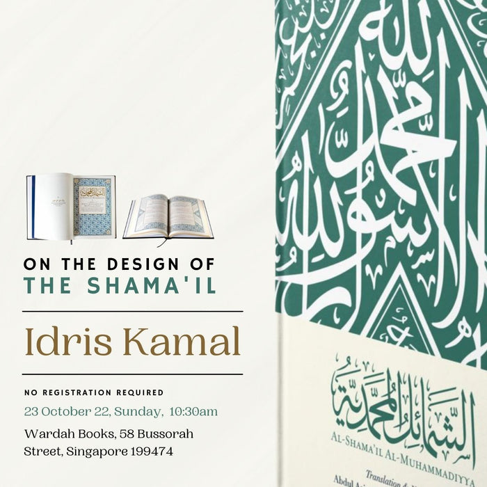 On the Design of the Shamail