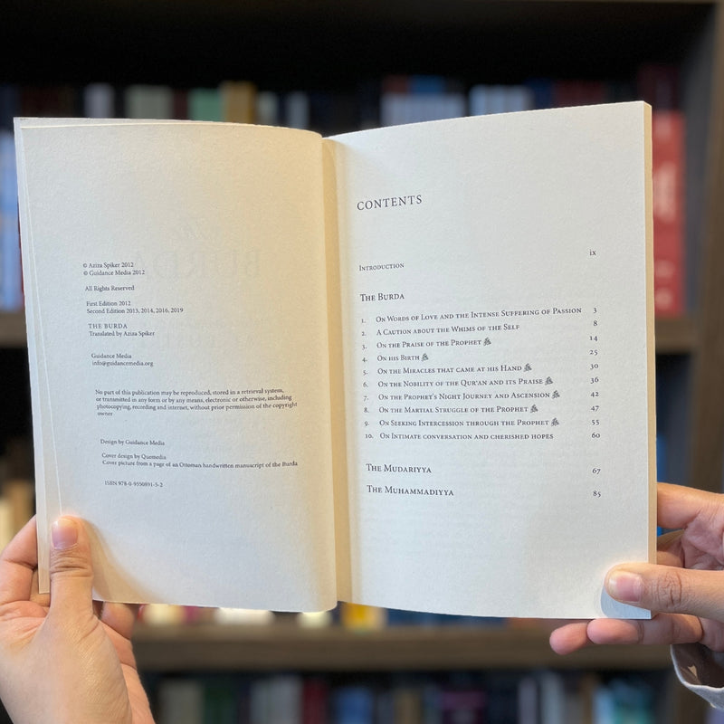 The Burda with Mudariyya & Muhammadiya