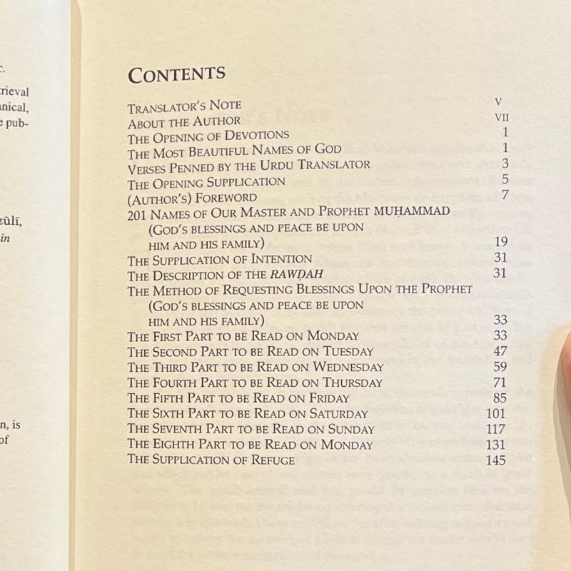 Guide to Goodness (Dalail al-khayrat)