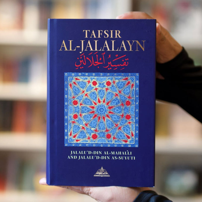 Tafsir Al-Jalalayn