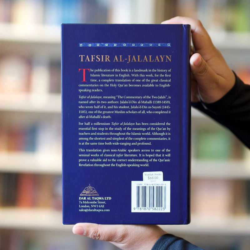 Tafsir Al-Jalalayn