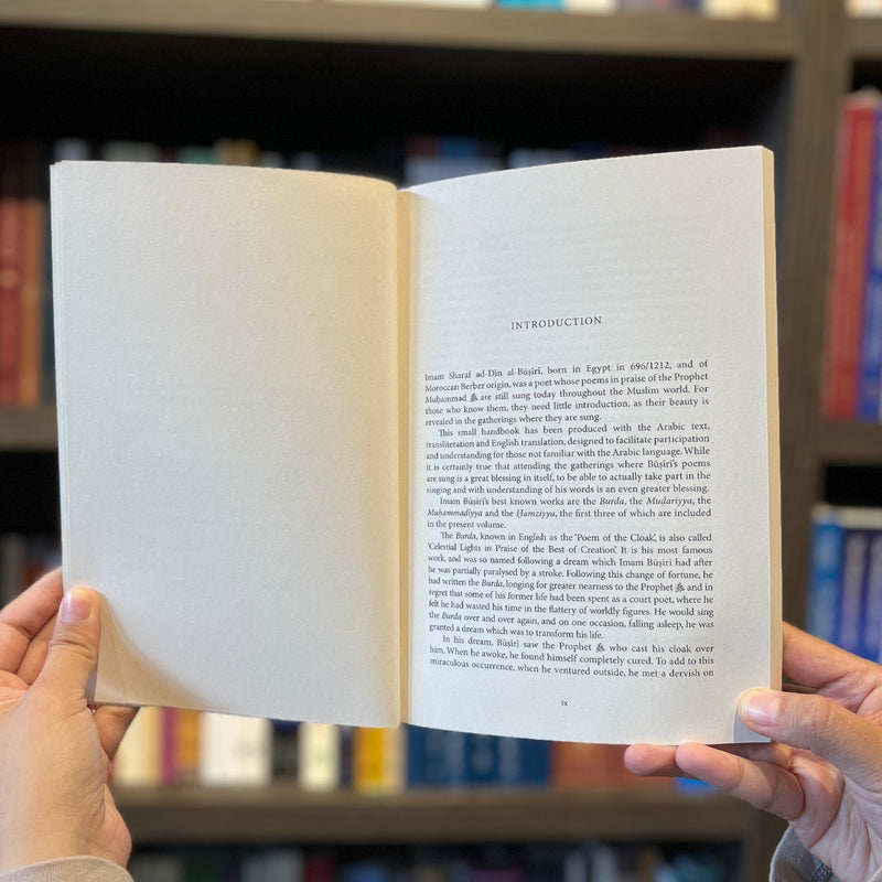 The Burda with Mudariyya & Muhammadiya