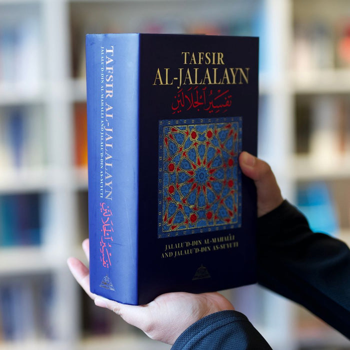 Tafsir Al-Jalalayn