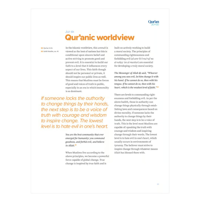 Quran 30 for 30: Thematic Tafsir