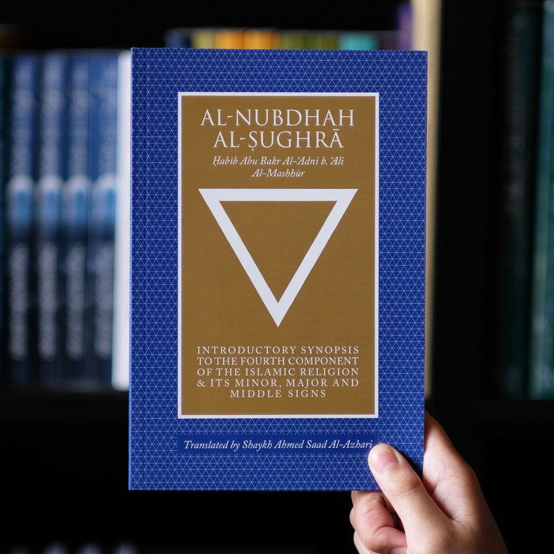 Al-Nubdhah Al-Sughra