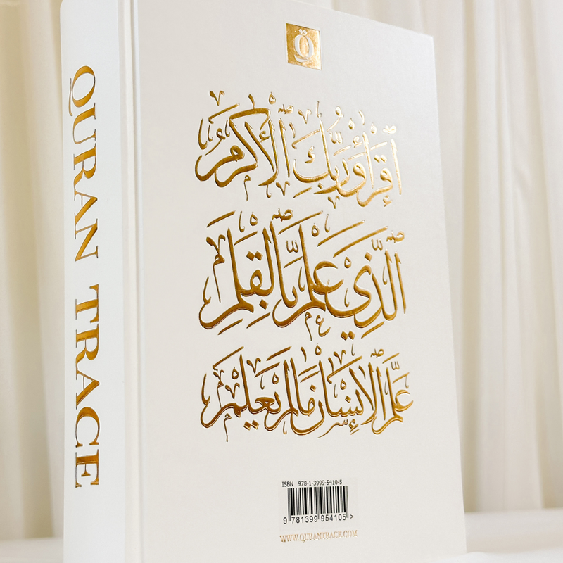 Quran Trace