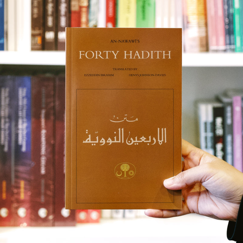 An-Nawawi's Forty Hadith