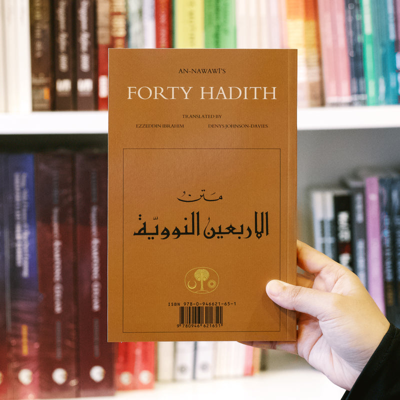 An-Nawawi's Forty Hadith