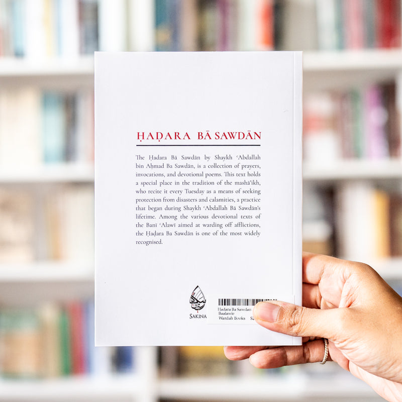 Hadara Ba Sawdan