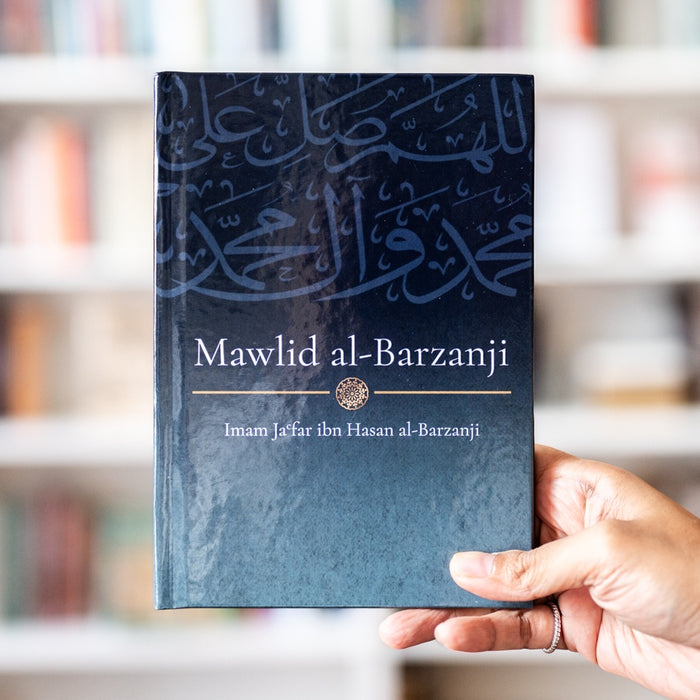 Mawlid al-Barzanji