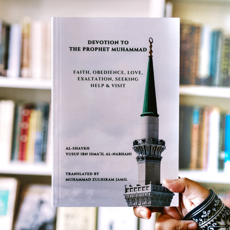 Devotion to the Prophet Muhammad