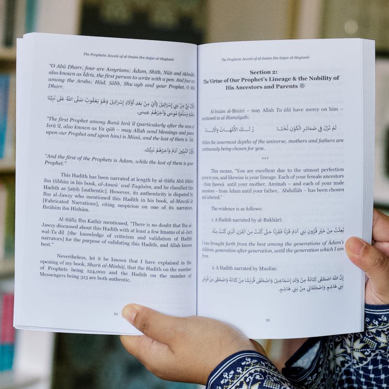 The Prophetic Jewels of al-Imam Ibn Hajar al-Haytami
