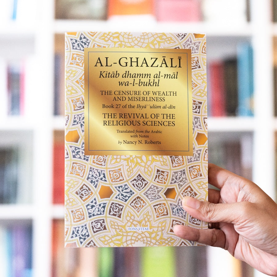 Al-Ghazali