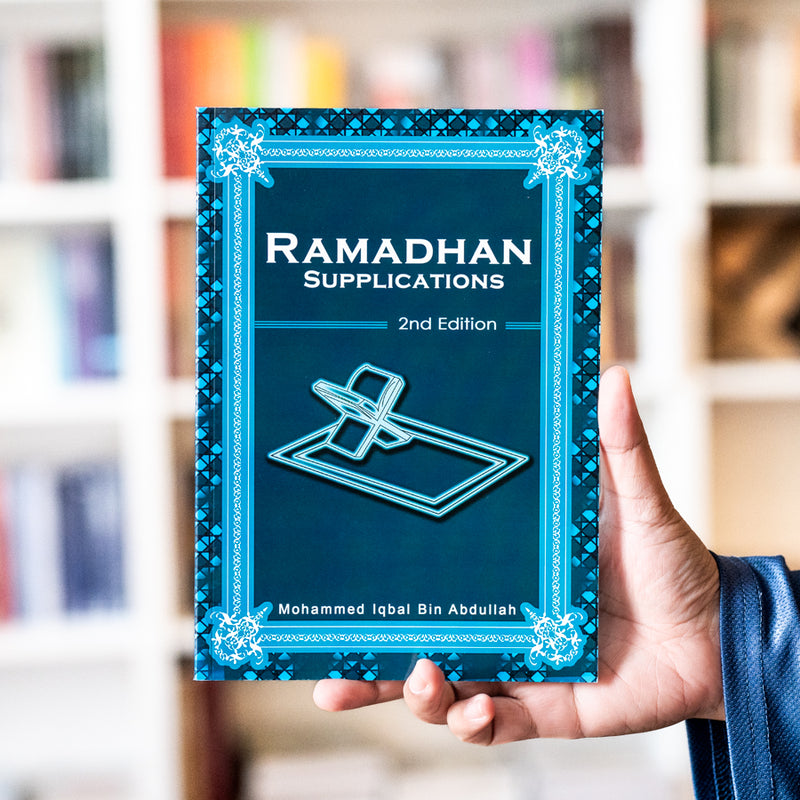 Ramadhan Supplications