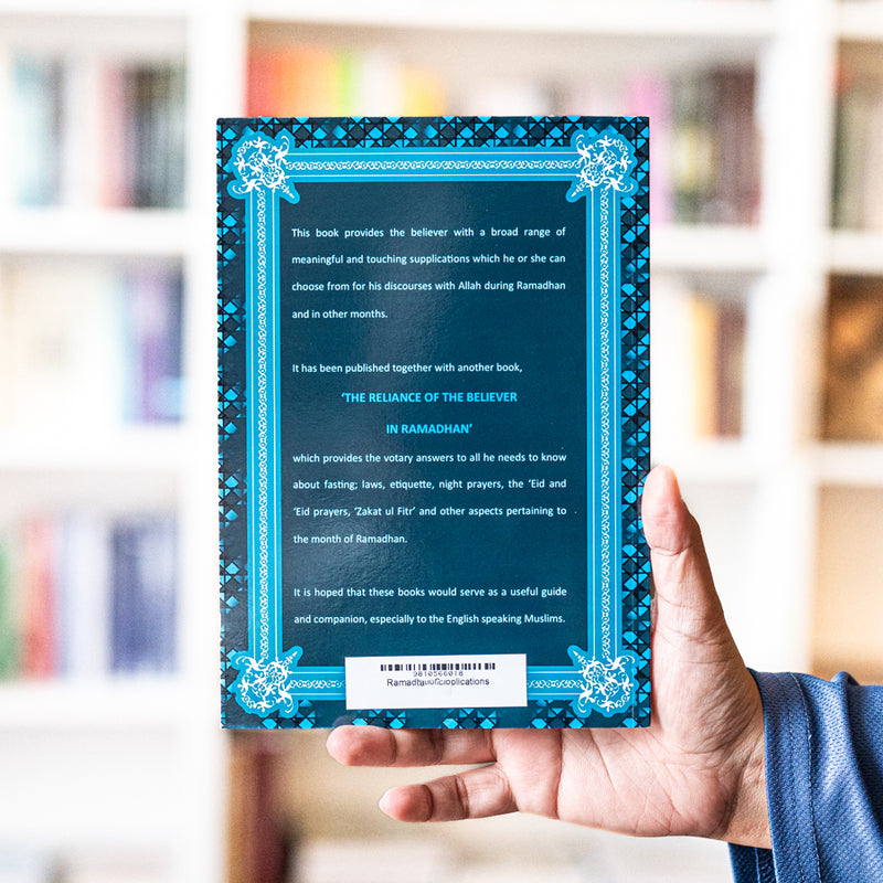 Ramadhan Supplications