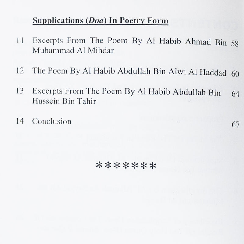 Ramadhan Supplications