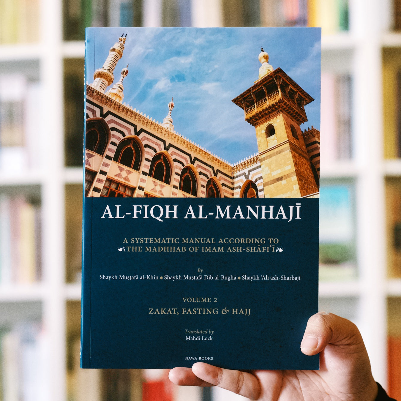Fiqh & Law