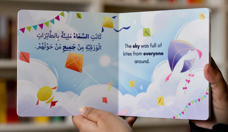 Let's fly kites Bilingual Arabic - English