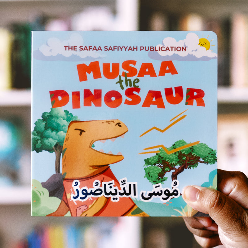 Musaa the Dinosaur Bilingual Arabic - English