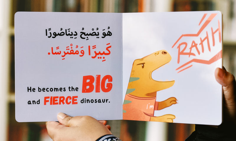Musaa the Dinosaur Bilingual Arabic - English