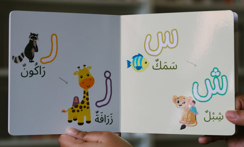 Arabic Letters Bilingual Arabic - English