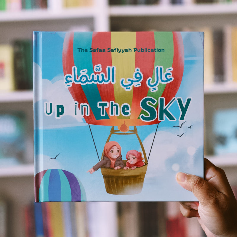 Up in the Sky Bilingual Arabic - English