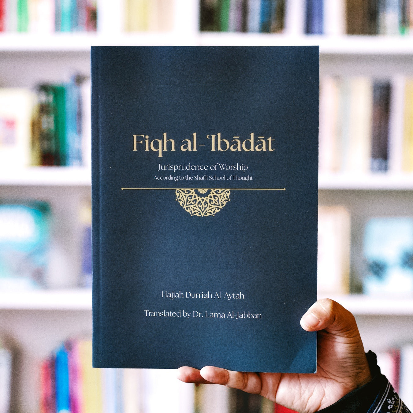Fiqh & Law