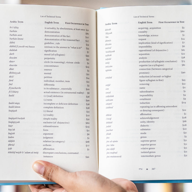 Najm al-Din al-Katibi’s al-Risalah al-Shamsiyyah