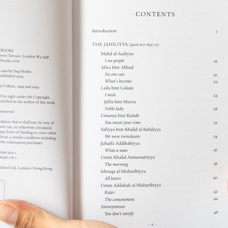 Classical Poems by Arab Women: An Anthology