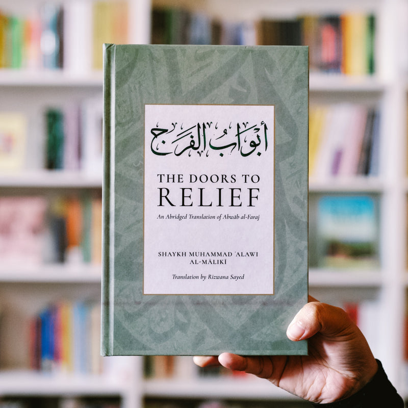 The Doors to Relief: An Abridged Translation of Abwab al-Faraj