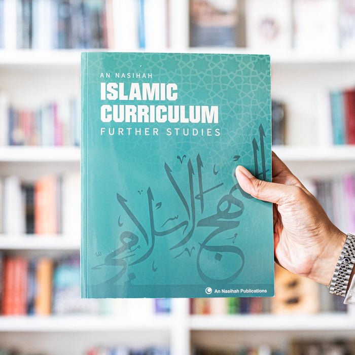 Islamic Curriculum Further Studies