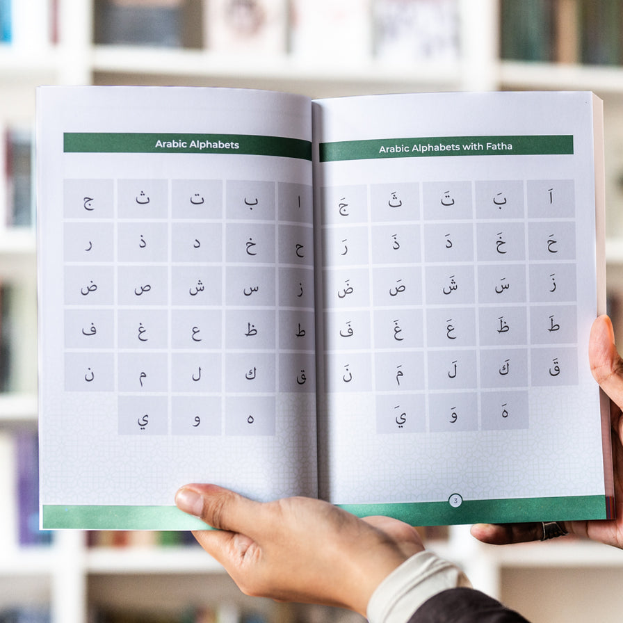 Iqra: Step-by-Step Guide to Quranic Recitation & Arabic Writing Practi ...