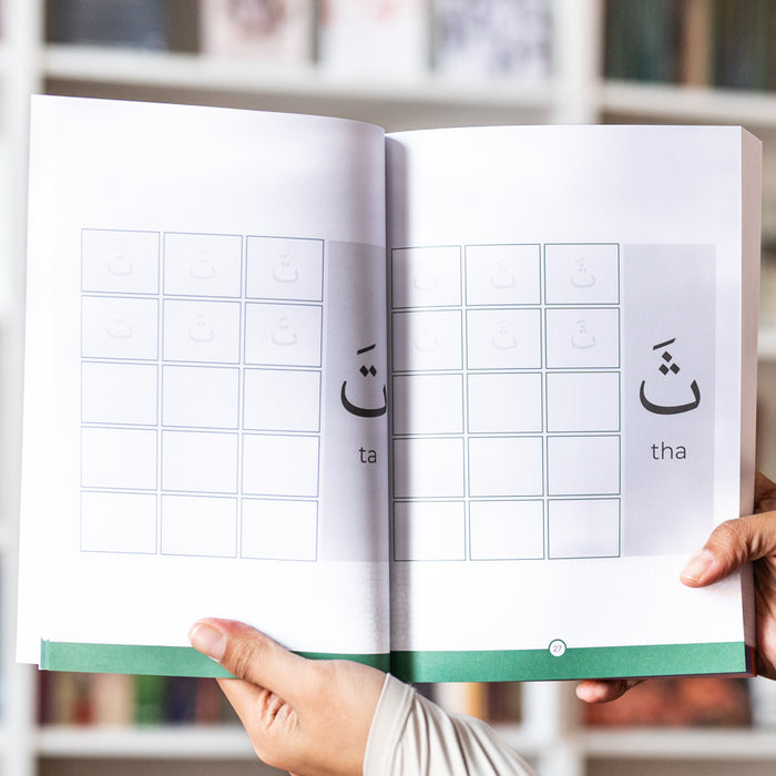 Iqra: Step-by-Step Guide to Quranic Recitation & Arabic Writing Practice