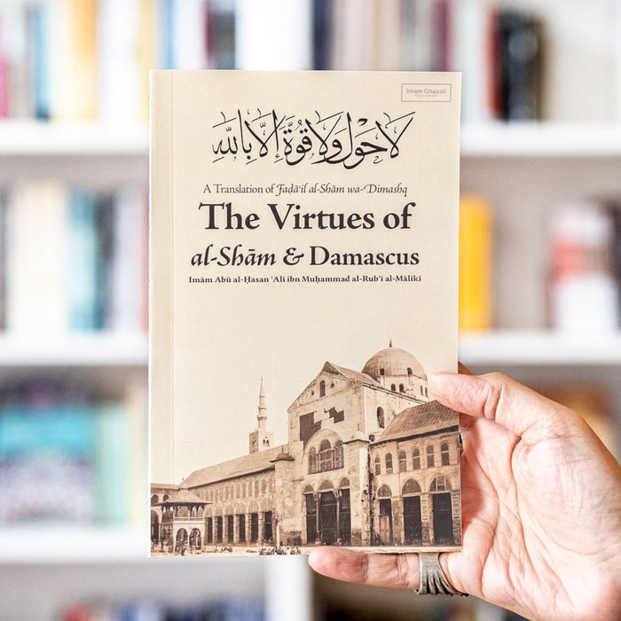 The Virtues of al-Sham & Damascus