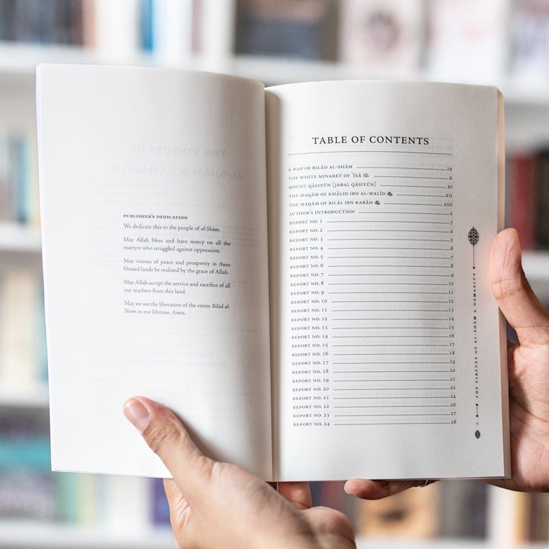 The Virtues of al-Sham & Damascus